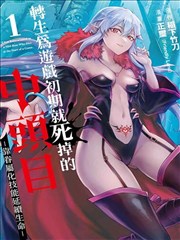 西游记全文概括